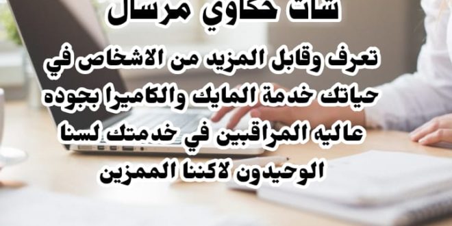 شات اميرتي دردشة اميرتي موقع اميرتي شات اميرتي دردشة اميرتي موقع اميرتي