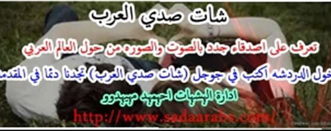 شات دندشة موقع دندشة دردشة شات دندشة موقع دندشة دردشة